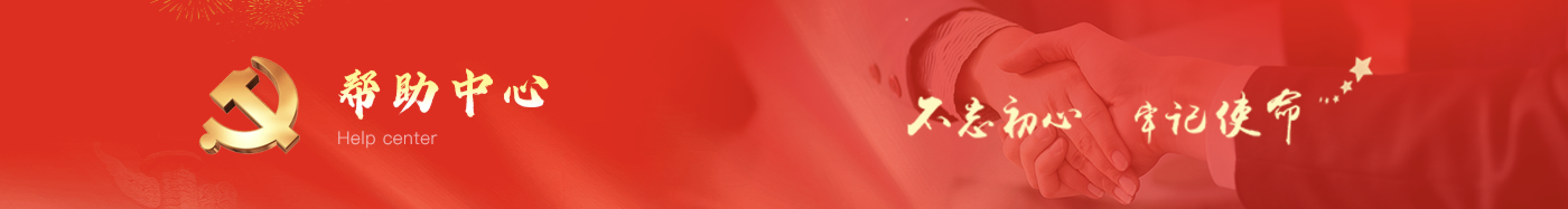 banner